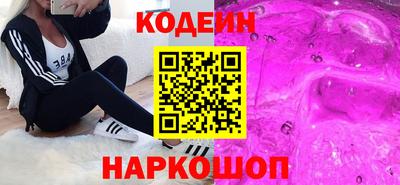 эйфоретик Малоярославец
