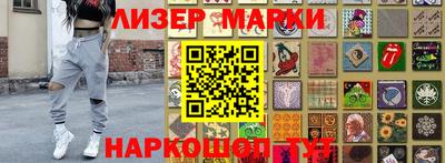 меф Мариинск