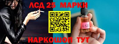 синтетический гашиш Малгобек