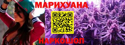 синтетический гашиш Малгобек