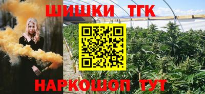 синтетический гашиш Малгобек