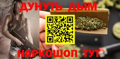 синтетический гашиш Малгобек