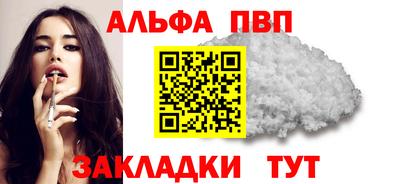 эйфоретик Малоярославец
