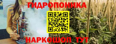 эйфоретик Малоярославец