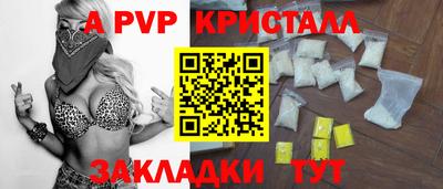 синтетический гашиш Малгобек
