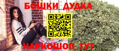 бутират Новодвинск