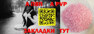 эйфоретик Малоярославец