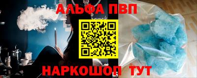 меф Мариинск