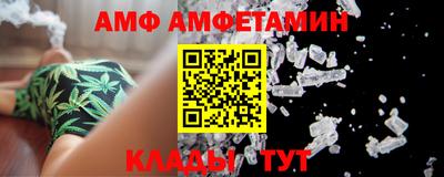 эйфоретик Малоярославец
