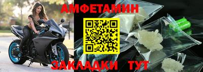 синтетический гашиш Малгобек