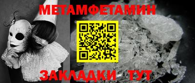 эйфоретик Малоярославец