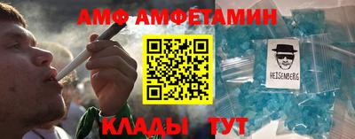 эйфоретик Малоярославец