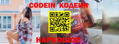 эйфоретик Малоярославец
