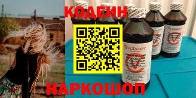 амфетамин Новозыбков