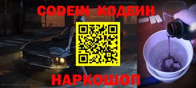 эйфоретик Малоярославец