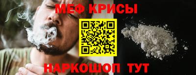 меф Мариинск