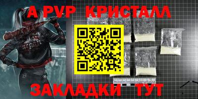 синтетический гашиш Малгобек