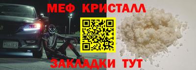 синтетический гашиш Малгобек