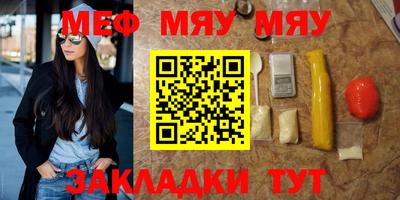 эйфоретик Малоярославец