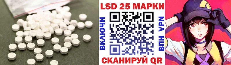 гидра как зайти  как найти закладки  Тамбов  LSD-25 экстази ecstasy 