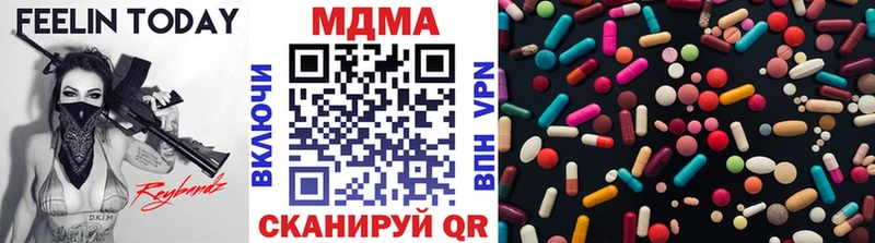 MDMA Molly  наркотики  Тамбов 
