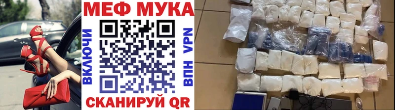 Меф кристаллы  Тамбов 