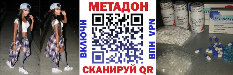 купить наркоту  Тамбов  Метадон VHQ 