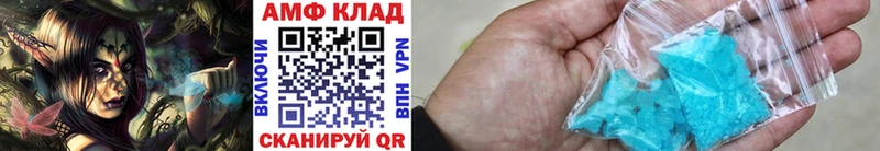 Метамфетамин мет  продажа наркотиков  Тамбов 