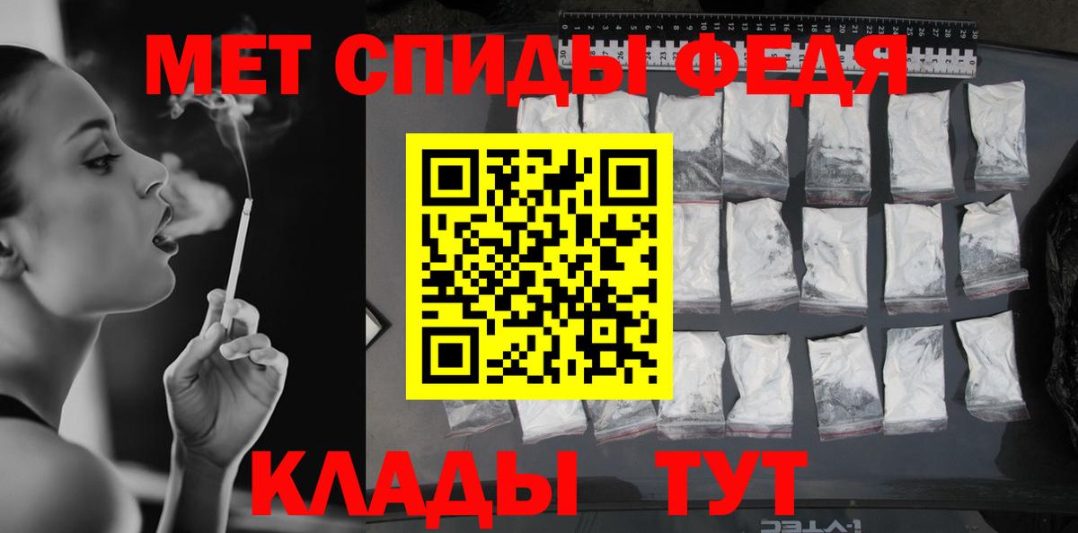 Тамбов  Метамфетамин витя  Метамфетамин витя  Вход с VPN 