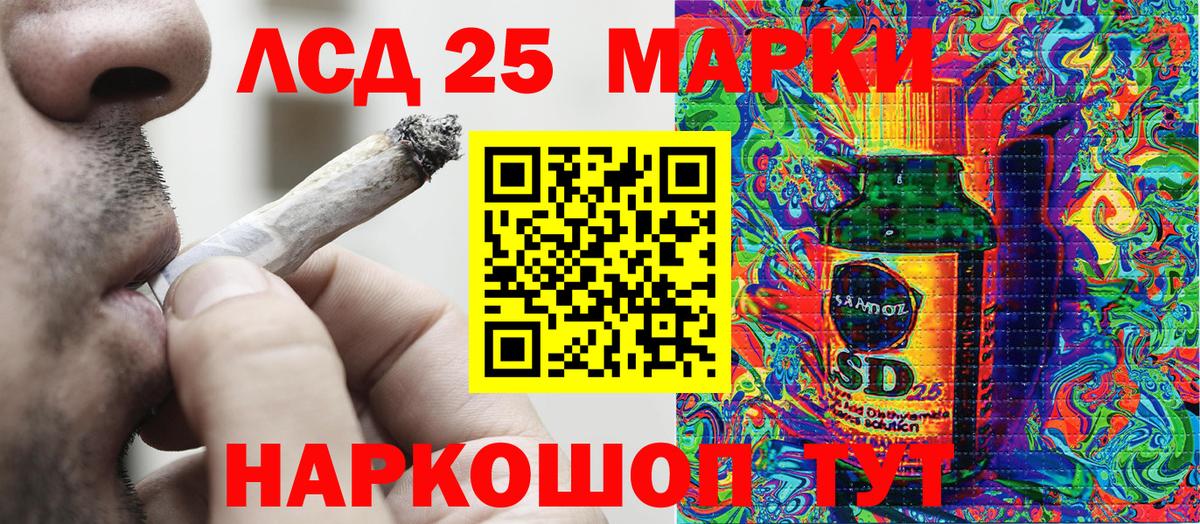 Марки NBOMe 1,5мг Тамбов