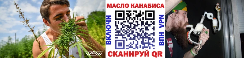 ТГК гашишное масло  Тамбов 