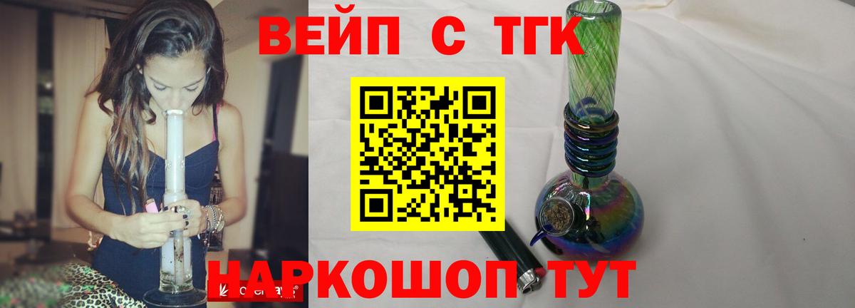 ТГК концентрат Тамбов