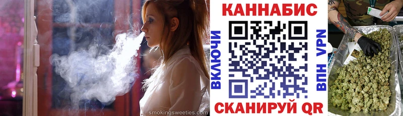 Бошки Шишки марихуана Тамбов