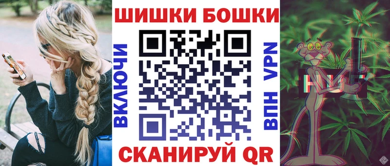 Шишки марихуана марихуана продажа наркотиков blacksprut маркетплейс Тамбов
