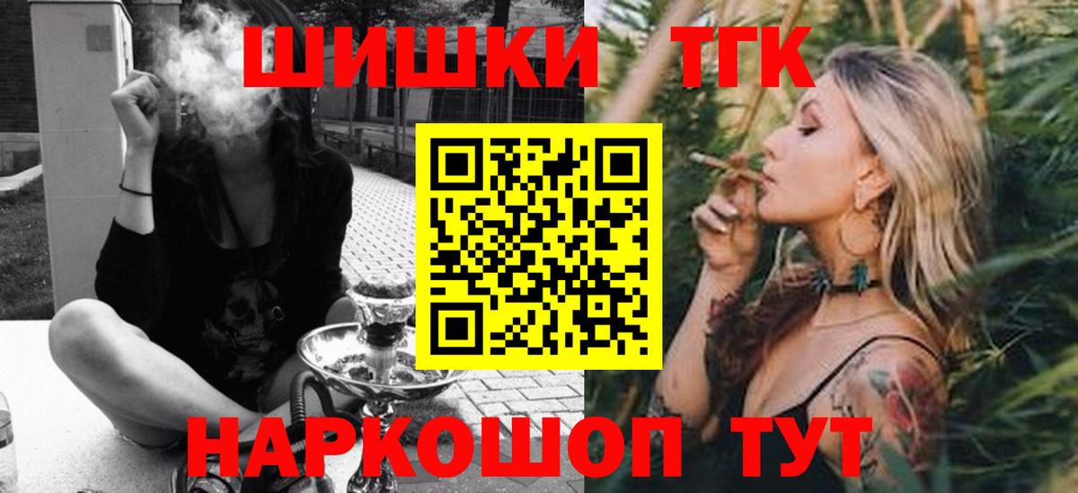 Тамбов  Каннабис VHQ  Вход с VPN  Канабис сатива  МАРИХУАНА VHQ 