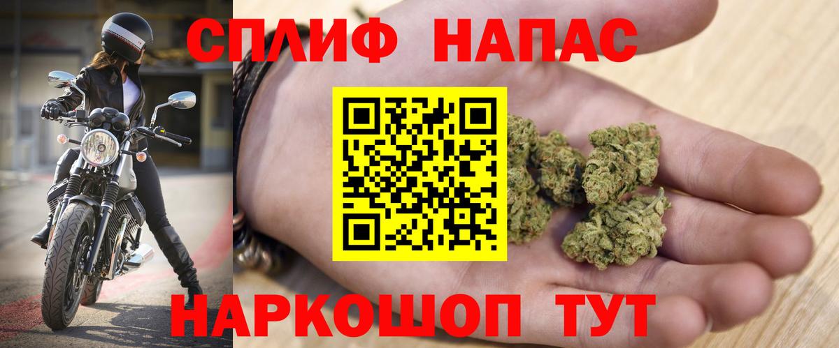 Шишки марихуана OG Kush Тамбов